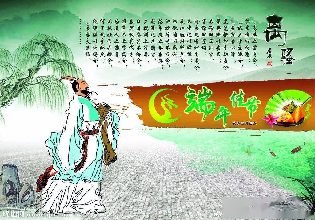 法定节假日端午节休几天_端午节法定假_法定端午假期