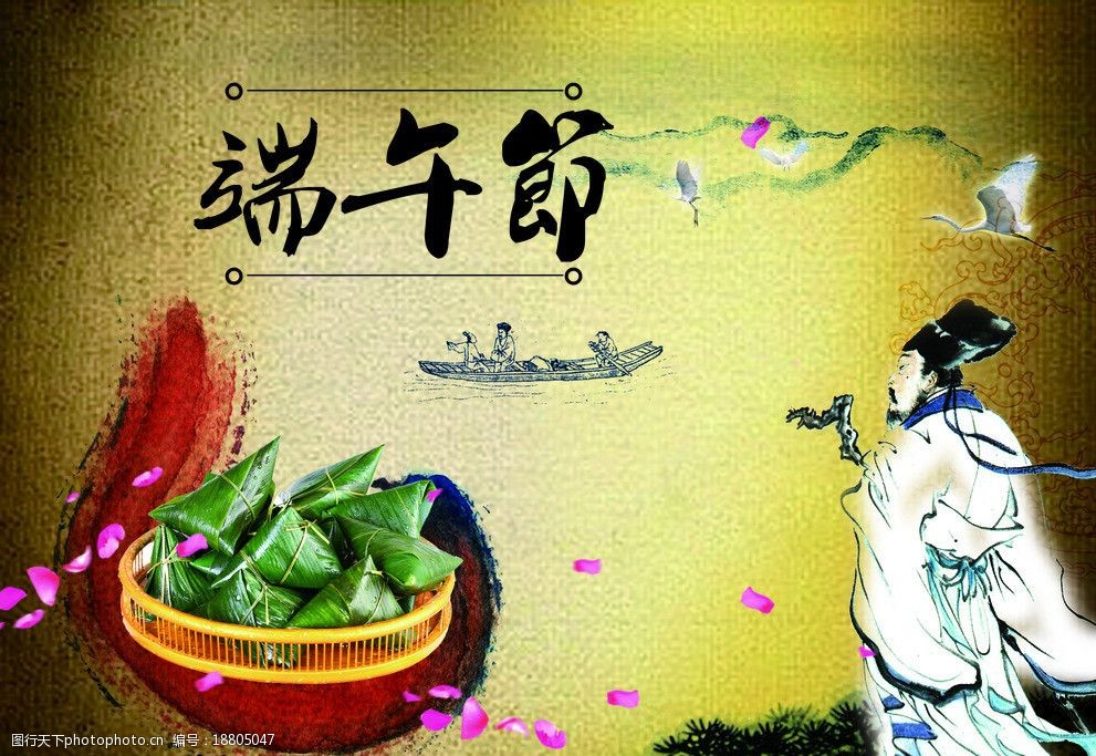 法定节假日端午节休几天_法定端午假期_端午节法定假
