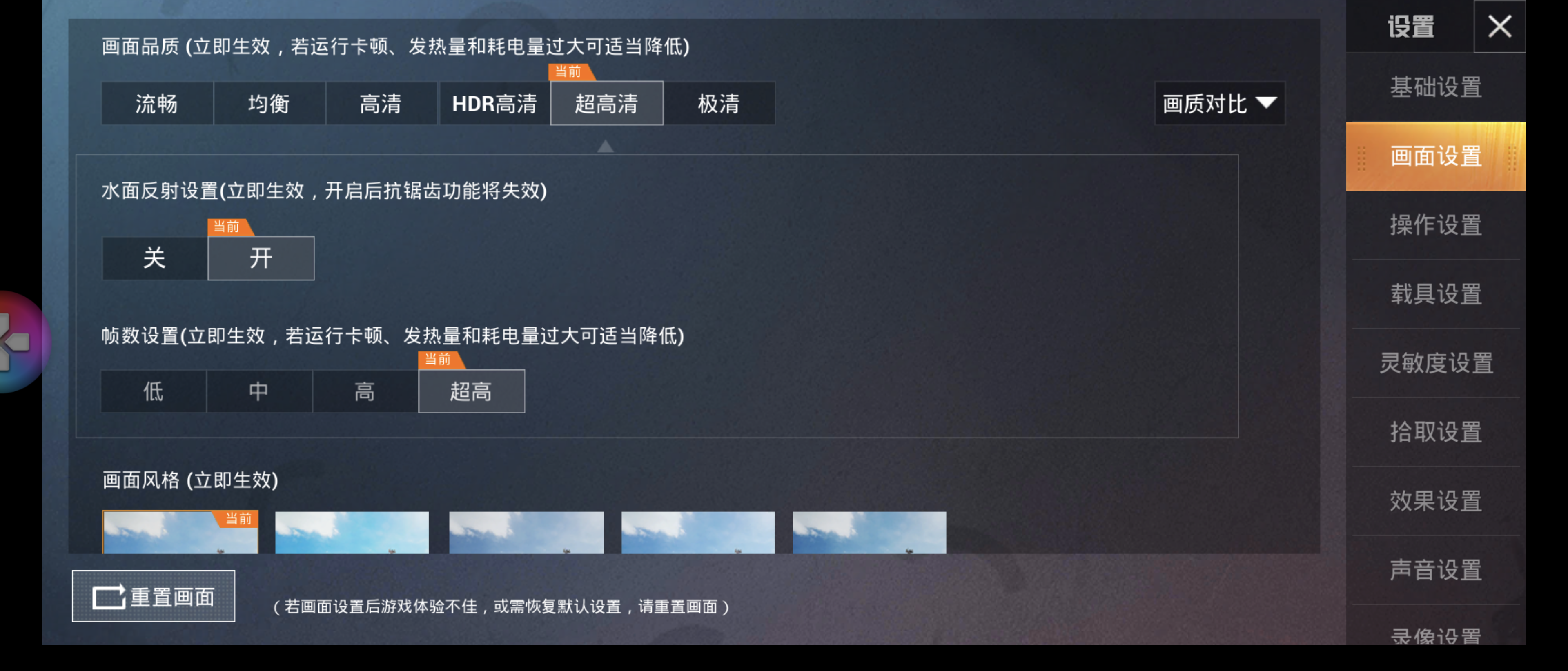 如何隐藏手机游戏vivo_vivo手机 游戏_手机游戏vivo中心