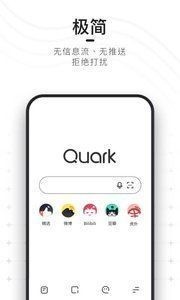 别人发的夸克链接怎么下载-夸克链接下载攻略大揭秘！三步搞定，