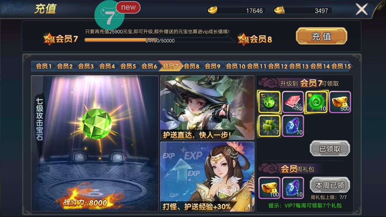 好用的手游下载平台_非常好的手机游戏平台下载_下载手游平台哪个最好