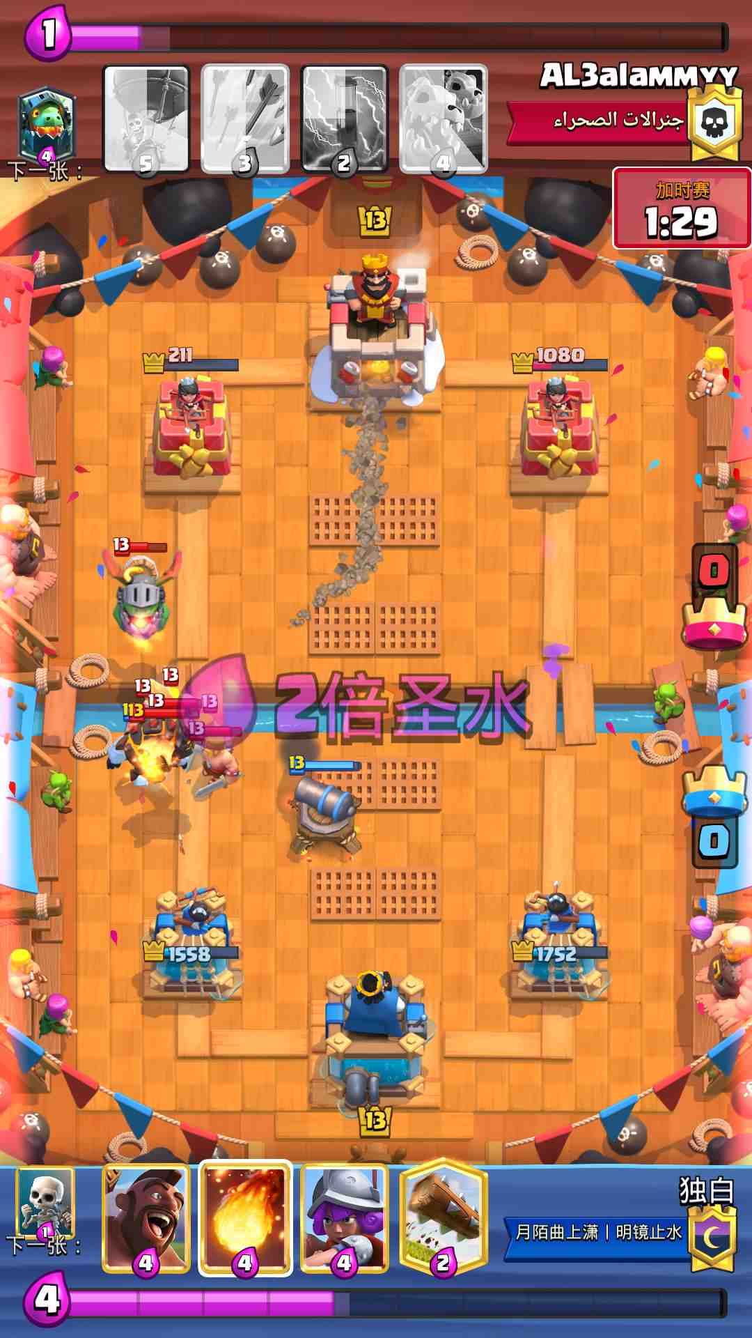 手机游戏4399_battle royale游戏手机_手机游戏平台