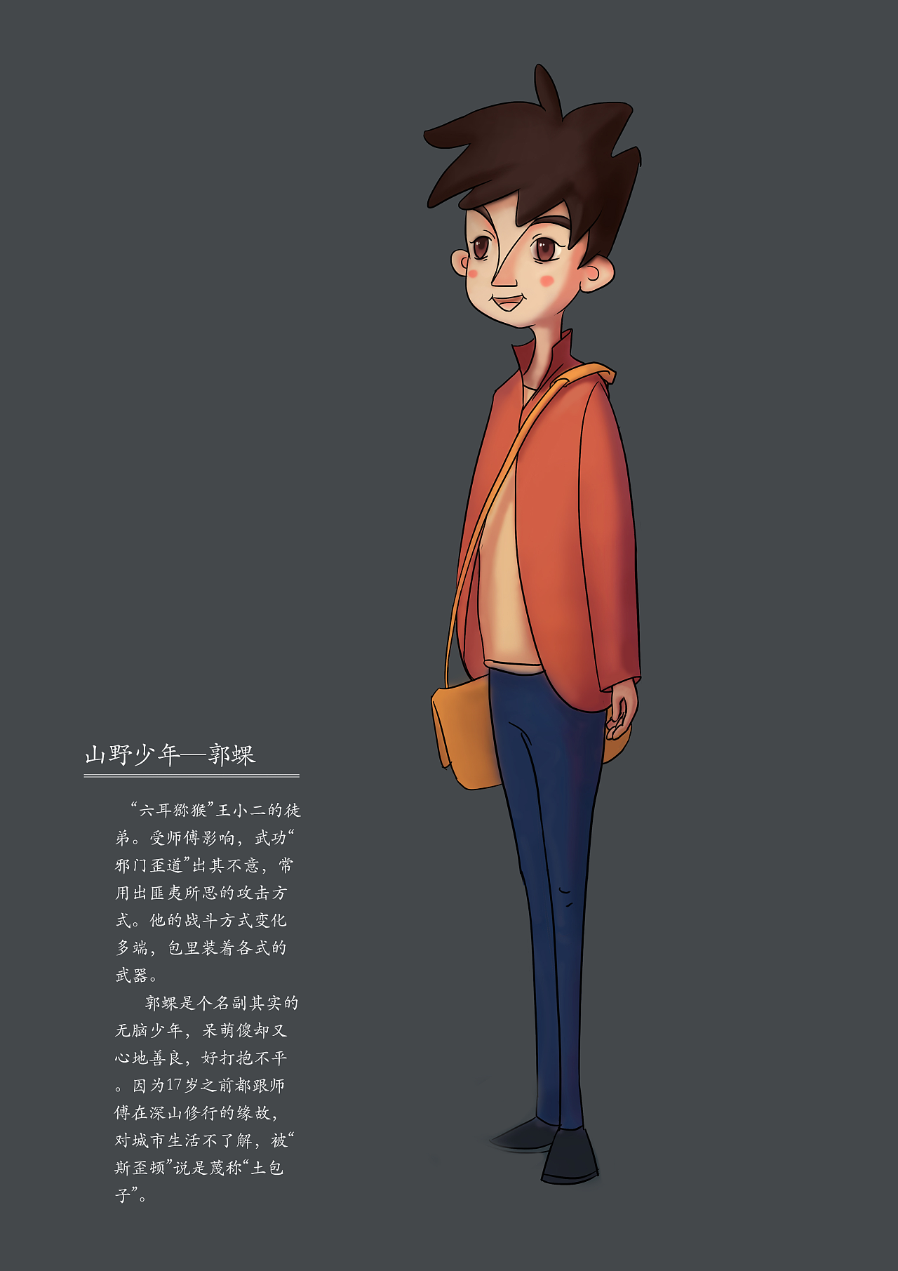 京极夏彦作品_京极夏彦的书_京极夏彦之梦的微博