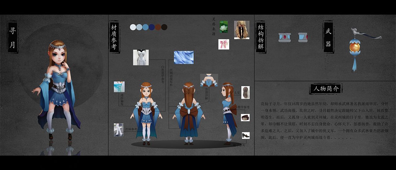 京极夏彦之梦的微博_京极夏彦作品_京极夏彦的书
