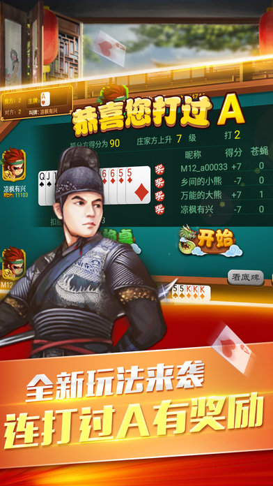 常州手机游戏开发最新招聘信息_常州推荐手机游戏店_常州游戏推荐手机