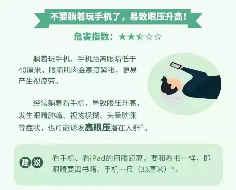 打游戏玩手机的坏处有哪些_玩手机游戏有错吗_打手机游戏的好处