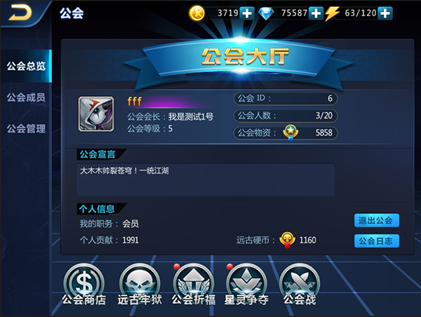 mgcm手机游戏：打破游戏界限，社交无极限