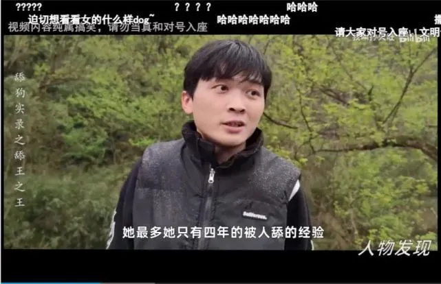 b站直播游戏有黑边_b站直播黑框_b站手机游戏直播关闭黑条