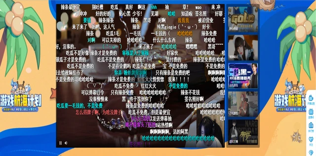 b站直播游戏有黑边_b站直播黑框_b站手机游戏直播关闭黑条
