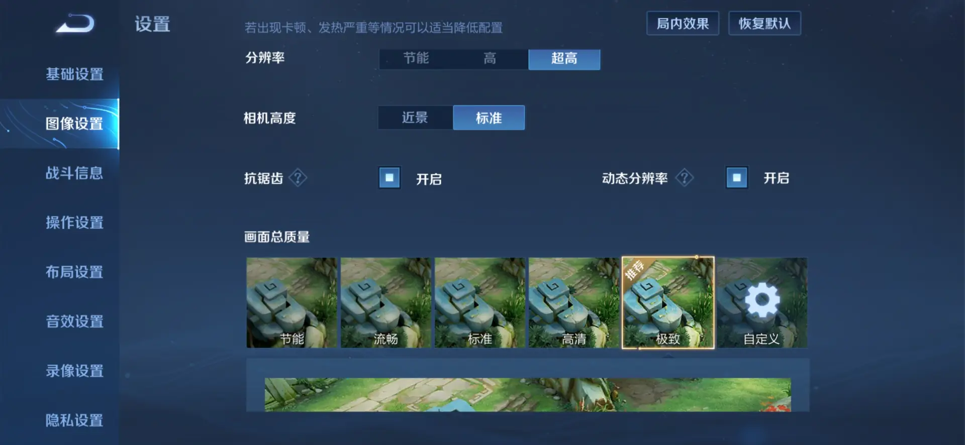 打游戏如何让手机屏幕缩小_缩小屏幕打手机游戏让屏幕变暗_缩小屏幕打手机游戏让手机变大