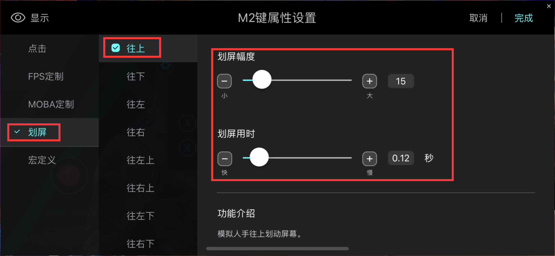 缩小屏幕打手机游戏让手机变大_打游戏如何让手机屏幕缩小_缩小屏幕打手机游戏让屏幕变暗
