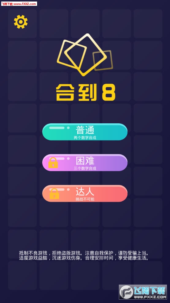 老手机游戏大全_samsung老手机游戏_老手机游戏古墓寻秦
