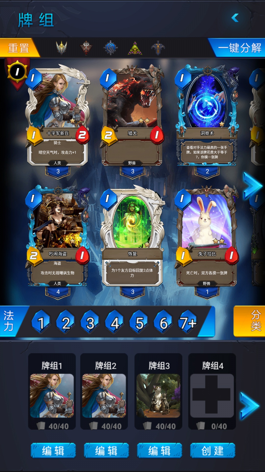 超智能手机游戏王_手机游戏王游戏_智能机手机游戏
