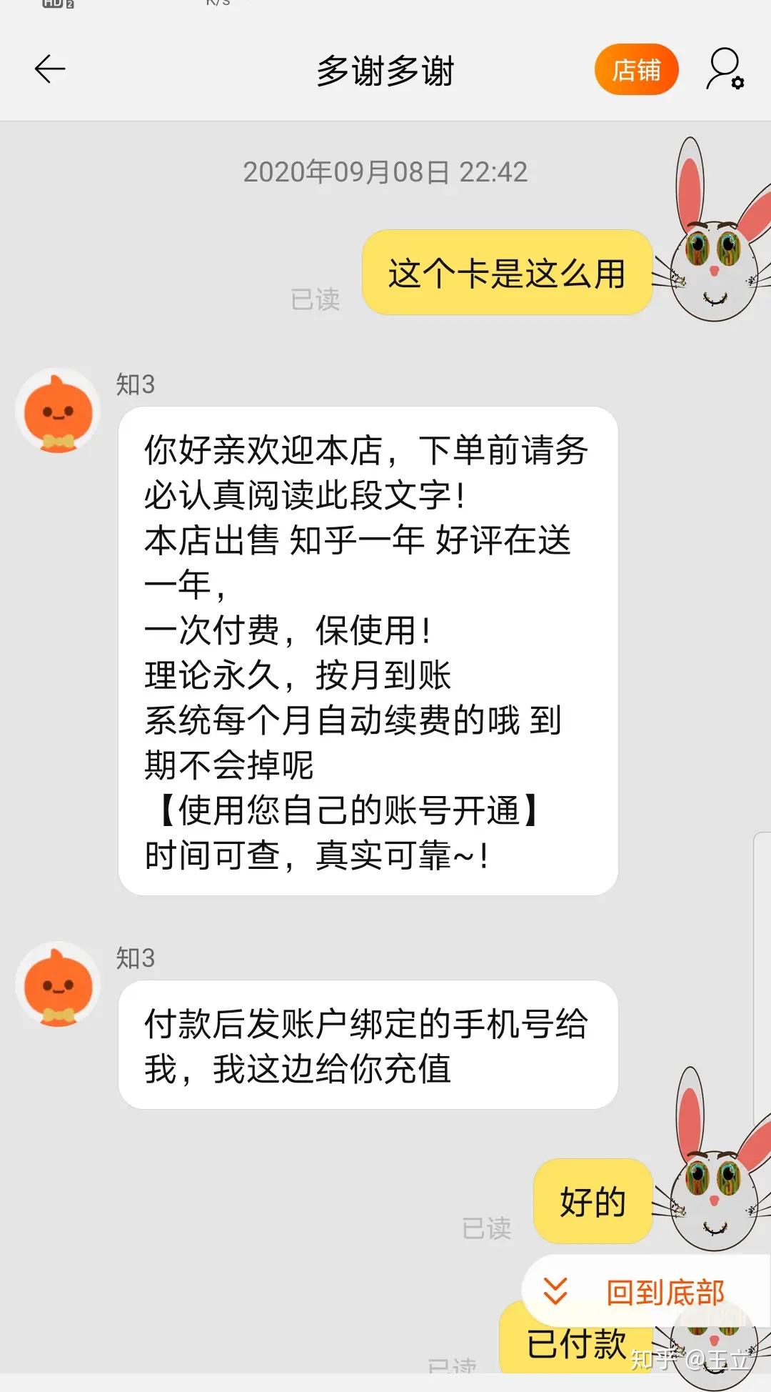 贝贝游戏直播_贝贝云游戏充值_贝贝游戏手机充值