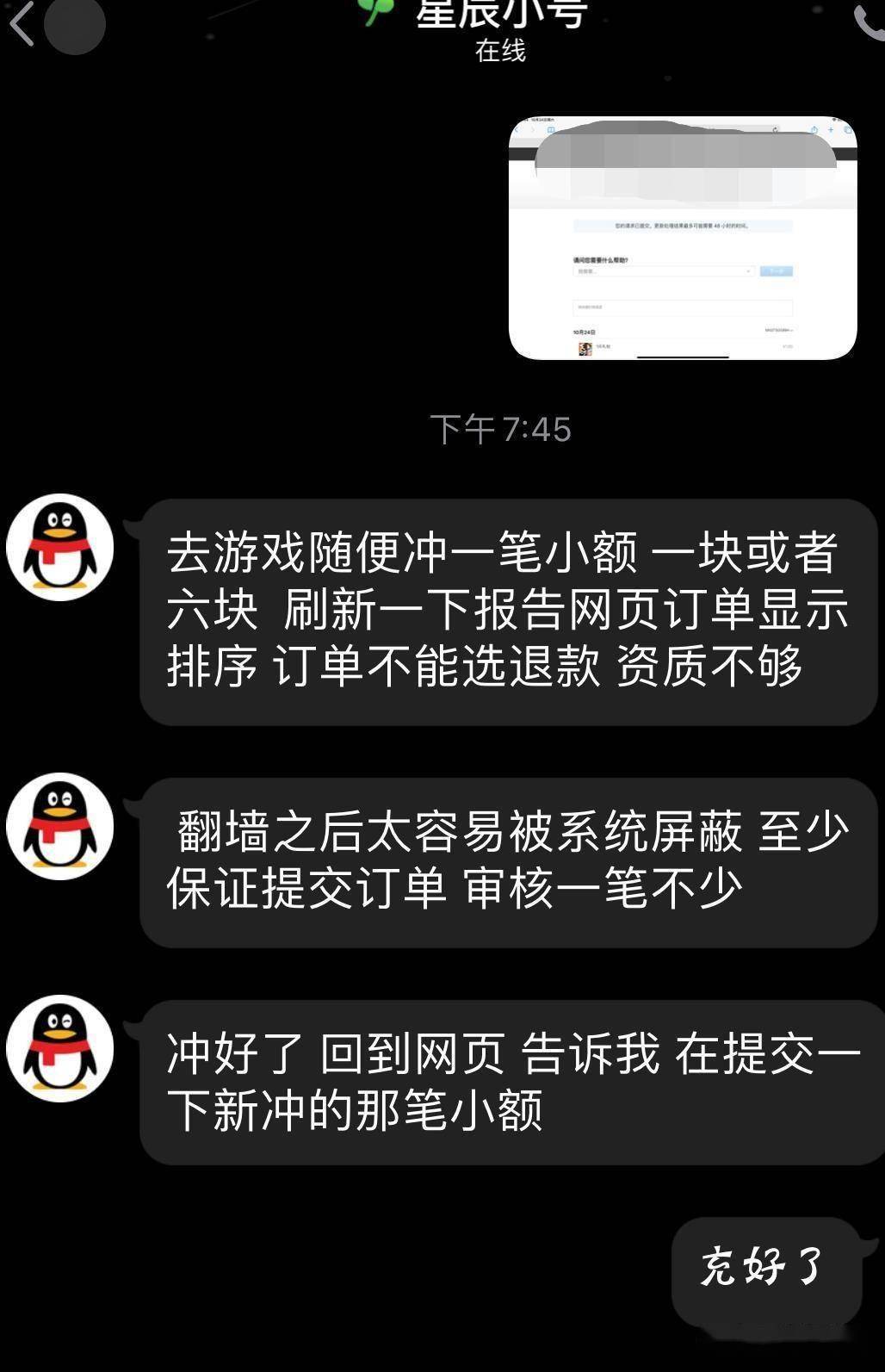 贝贝云游戏充值_贝贝游戏直播_贝贝游戏手机充值
