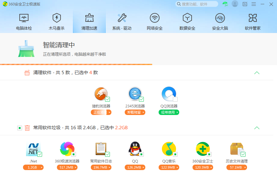 玩游戏的一体机电脑推荐_电脑手机一体机玩游戏卡顿_一体机电脑打游戏