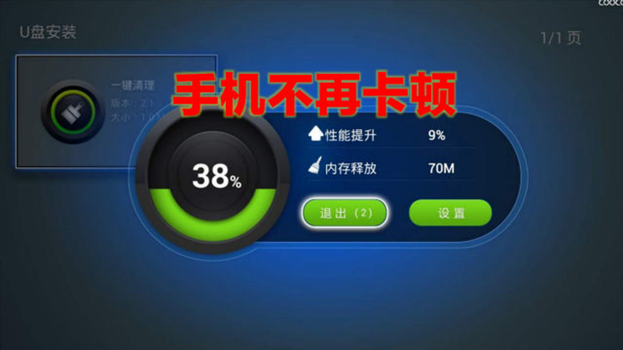 玩游戏的一体机电脑推荐_一体机电脑打游戏_电脑手机一体机玩游戏卡顿