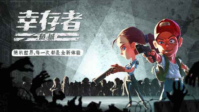 评分高的生存手游_高分生存手机游戏推荐女生_女生玩的生存游戏