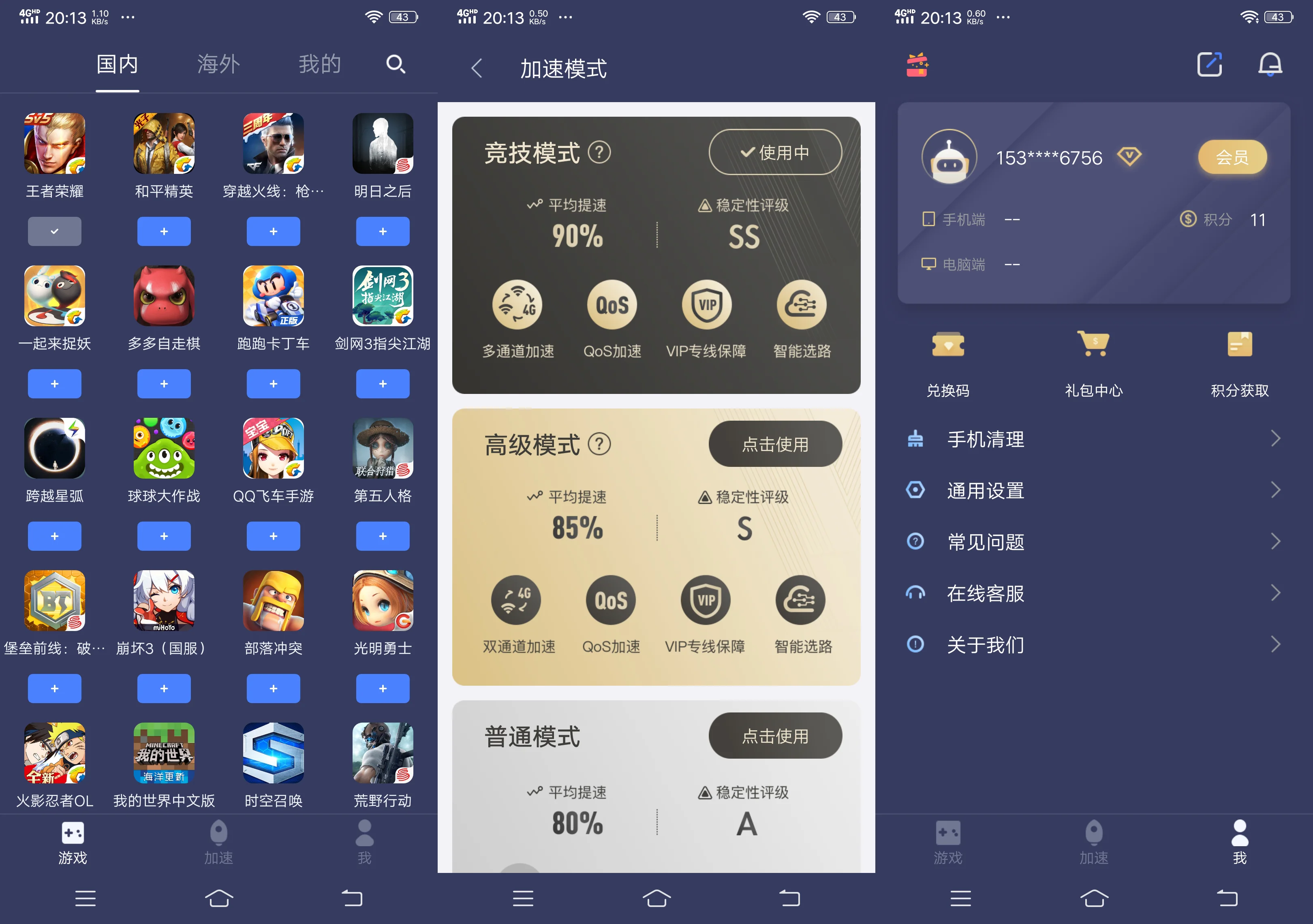 rpg手机游戏单机破解-破解rpg手机游戏：秘籍大揭秘，让你