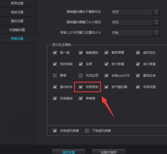 安卓手机用什么软件录游戏视频_录安卓手机好游戏用什么软件_安卓手机用什么录游戏最好