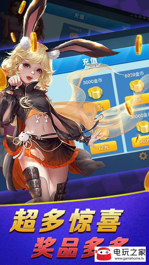 大米手机游戏_免费大米游戏_大米手机游戏怎么玩