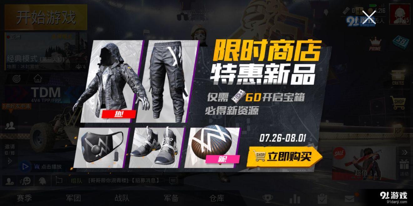 2021dnf剑帝装备_dnf100级剑帝装备_dnf剑帝110版本装备