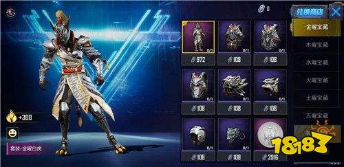 dnf剑帝110版本装备_dnf100级剑帝装备_2021dnf剑帝装备