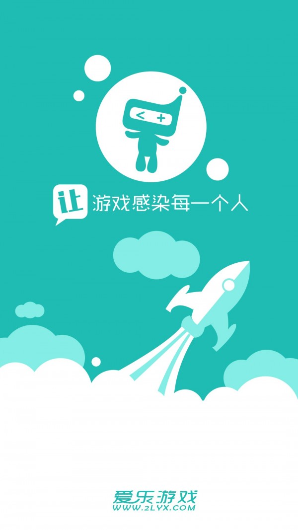 爱乐手机游戏客户端_爱乐手机游戏客户端_爱乐手机游戏客户端