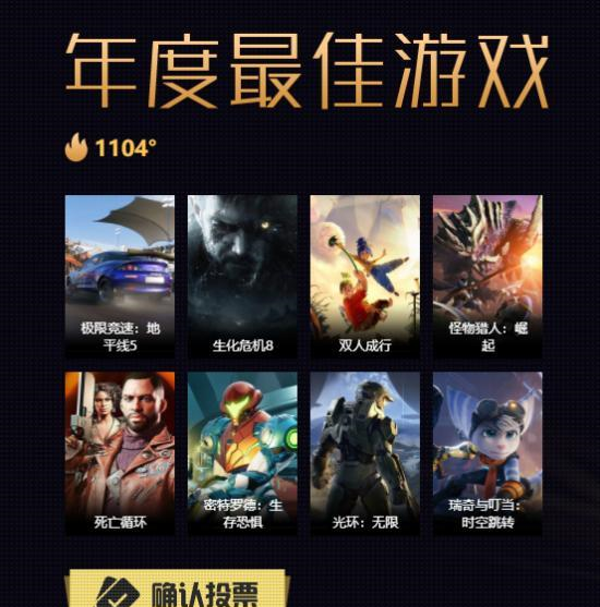 2019年度手机游戏大奖-2019年度最佳手机游戏揭晓！哪款