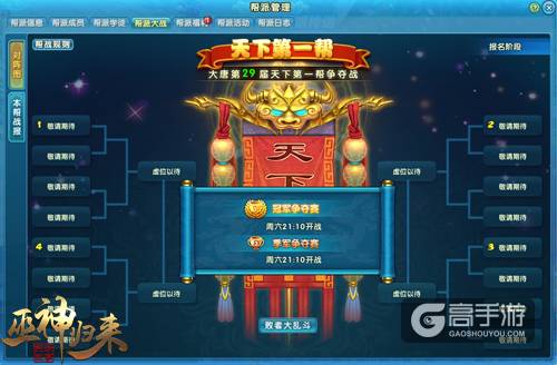 类似傲游中国_类似遨游中国的电脑游戏_遨游中国类似游戏手机