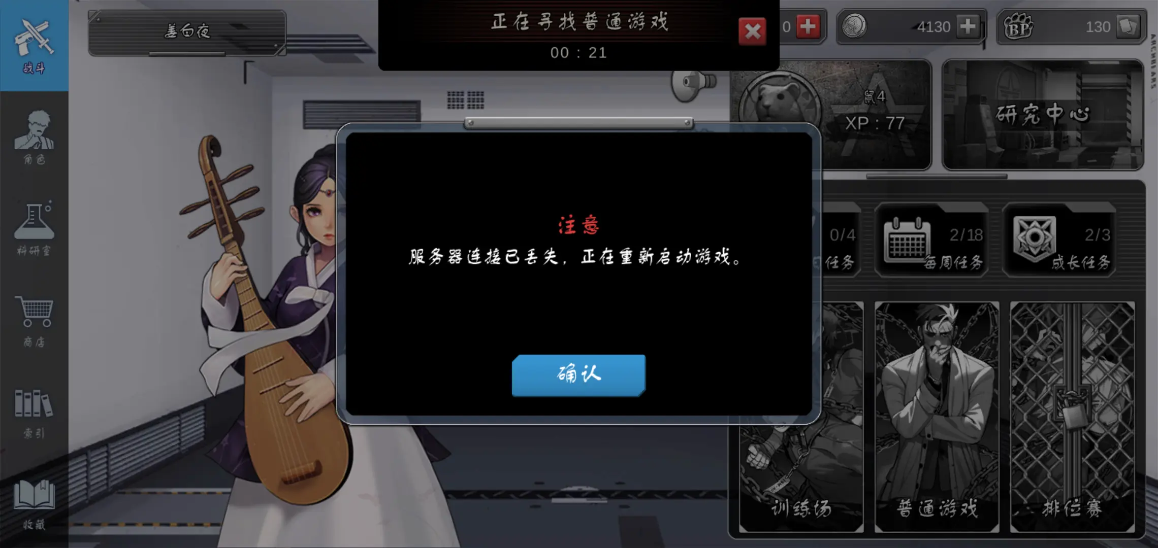 打个游戏都烦到砸手机屏幕_玩游戏砸手机_打游戏摔手机