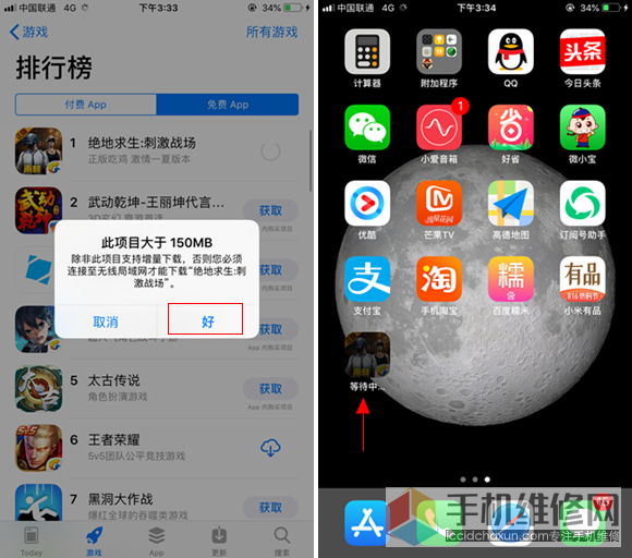 游戏王pc游戏中文版下载_pc游戏下载手机_4399游戏盒pc飞翔下载