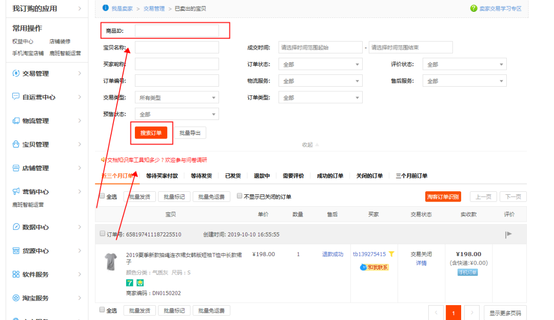 淘宝网网页版入口_入口网页淘宝版网址是多少_淘宝网页端
