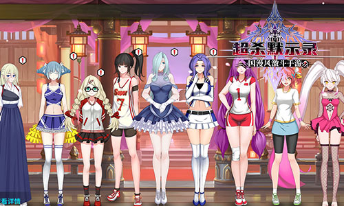 震撼体验！SOSO音乐游戏手机，音乐与游戏的完美结合