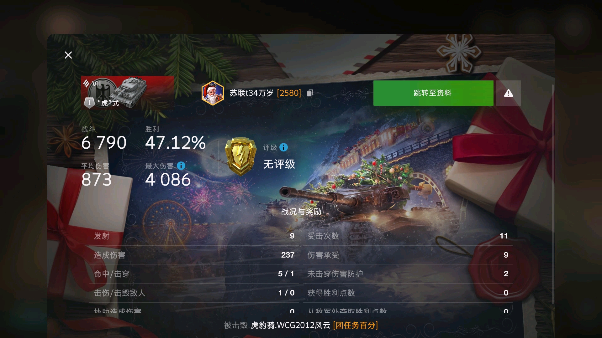 音游音乐_乐游音乐_SOSO音乐游戏手机