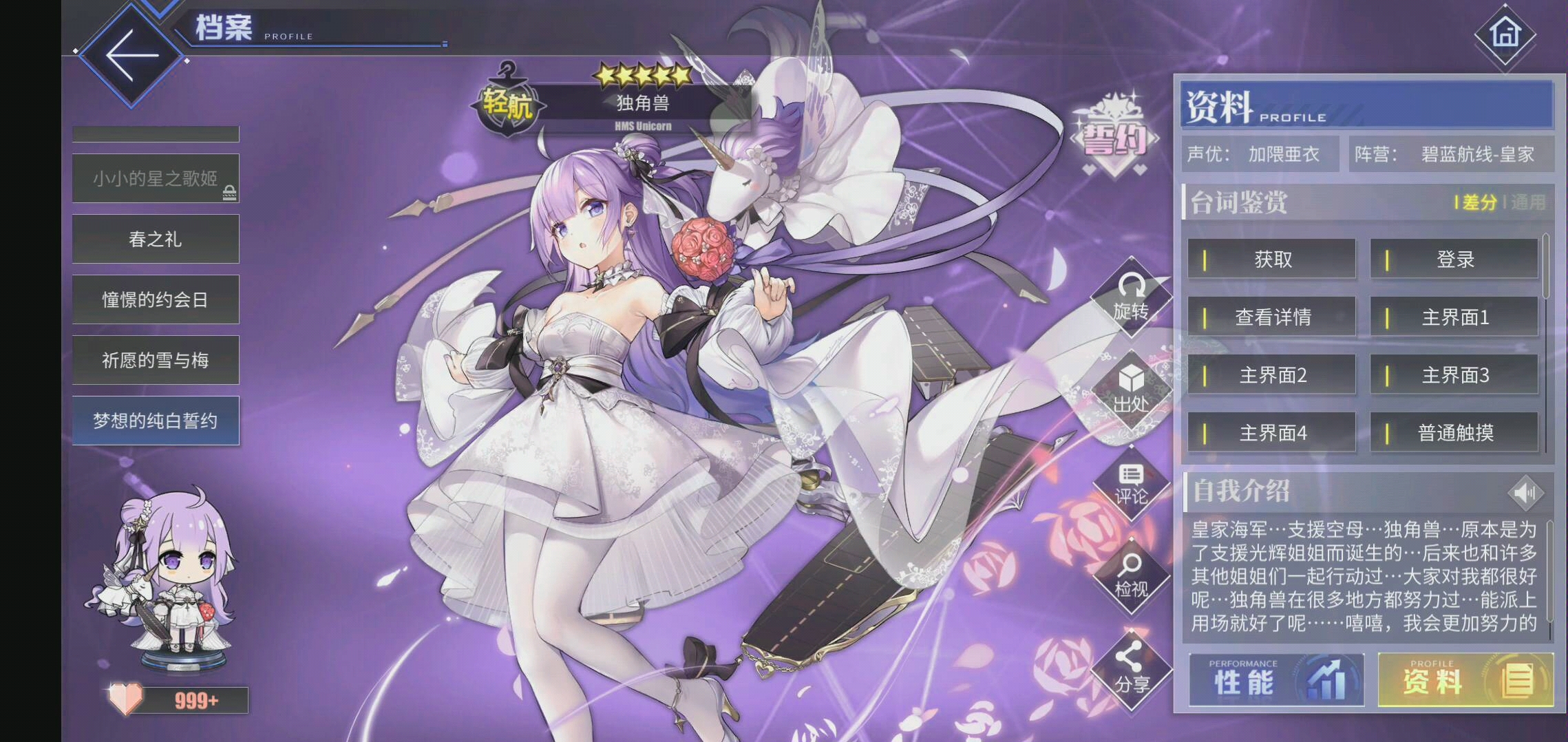 碧蓝游戏手机版_碧蓝手游下载_碧蓝pc版
