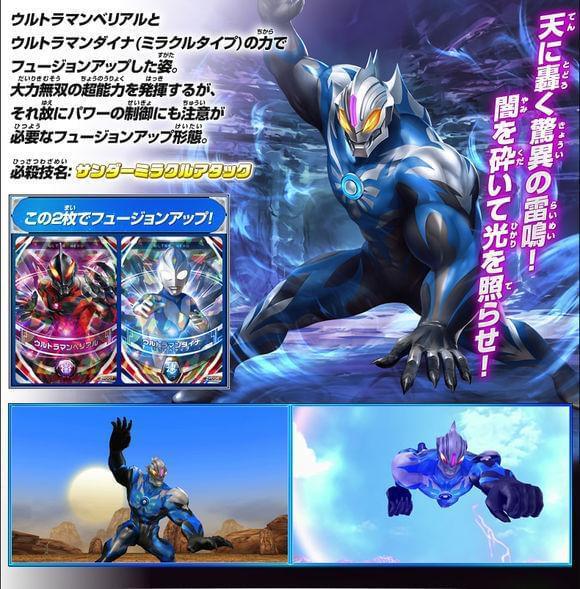 奥特曼连招版手机游戏_奥特曼游戏手机版连招_ps2奥特曼连招