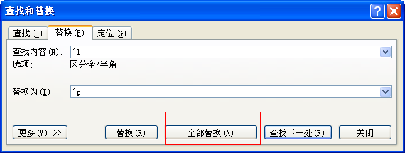 换行自动调整行高_换行自动编号怎么取消_notepad++自动换行