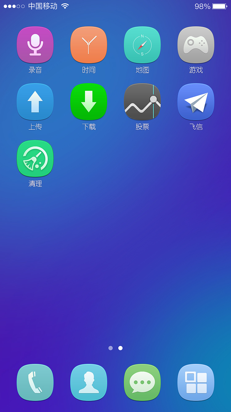 安卓手机自带游戏怎么删除_自带安卓删除手机游戏怎么删_自带安卓删除手机游戏怎么恢复