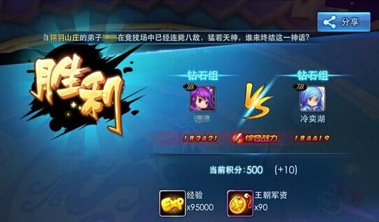超级火的游戏手机游戏-从游戏新手到高手，这3点经验分享让你玩
