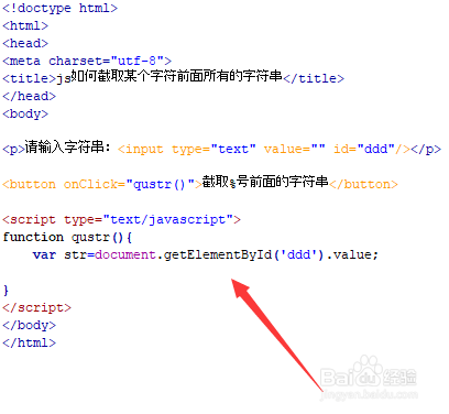 字符串截取c语言_c字符串截取指定内容_c#字符串截取一部分字符串