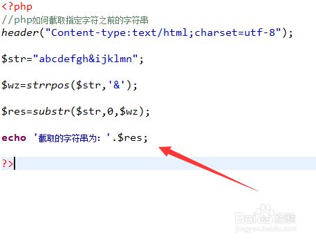 c字符串截取指定内容_c#字符串截取一部分字符串_字符串截取c语言