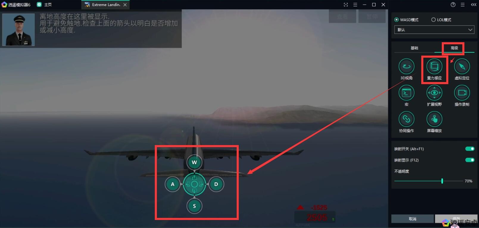 单机玩电脑手机游戏会卡吗_单机玩电脑手机游戏推荐_电脑怎么玩手机游戏单机