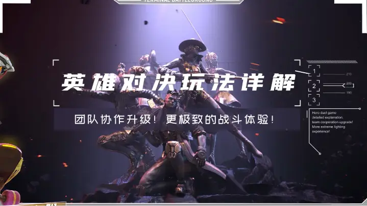 联机视频软件_多人联机小游戏手机版视频_多人联机游戏视频