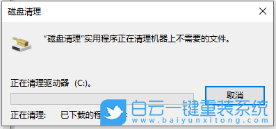c盘清理电脑速度会更快吗_c盘清理电脑会快吗_电脑c盘怎么清理