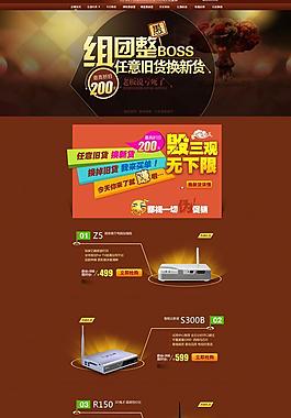 淘宝网电脑版网页：简洁明了VS繁杂不清，谁是购物达人的最爱？