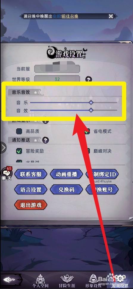 安卓游戏声音扩大软件_安卓手机玩游戏的声音小_手机游戏声音很小