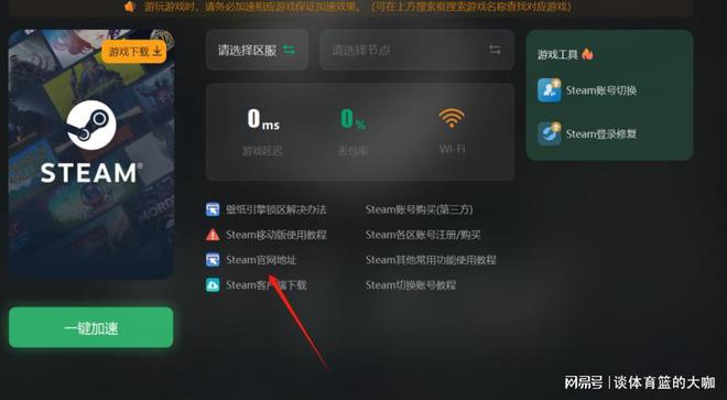 3dm怎么下载游戏手机_3dm手游下载地址_3dm手机游戏
