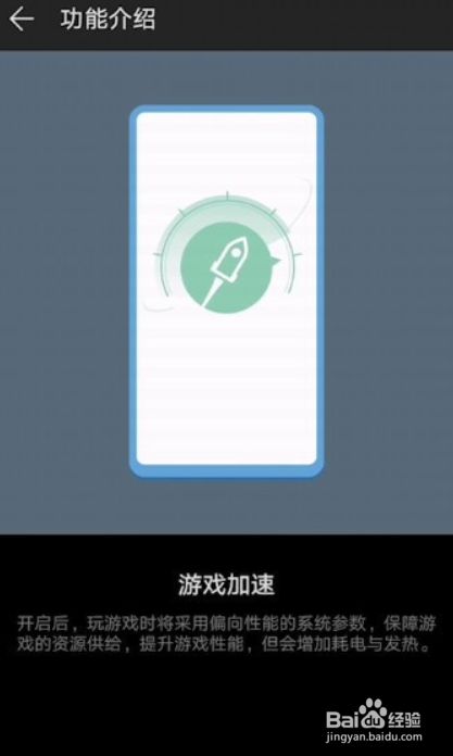 给华为手机设置游戏限制_华为限制设置手机游戏怎么设置_华为限制设置手机游戏怎么办