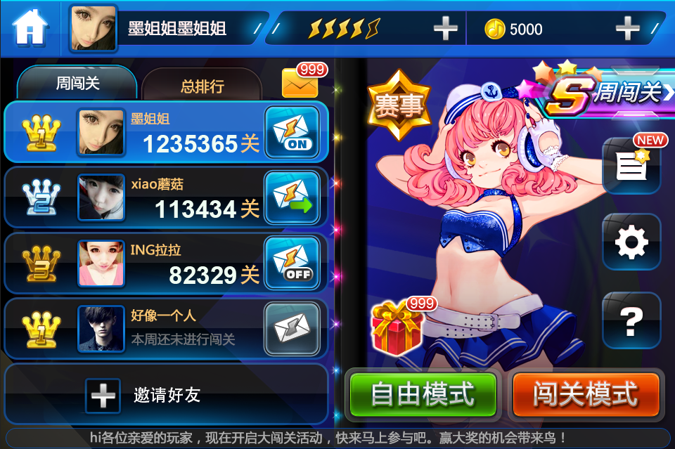 静如动如_手机玩游戏怎么退出来_动如脱兔 手机游戏